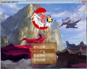 ���齭��2�ڲ�� ��ɫ����