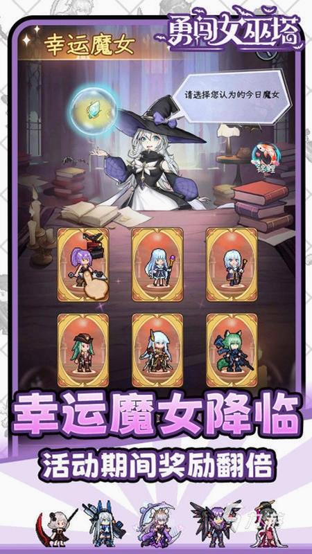 ����ħŮ Morning Melt Witch2026 ���İ�
