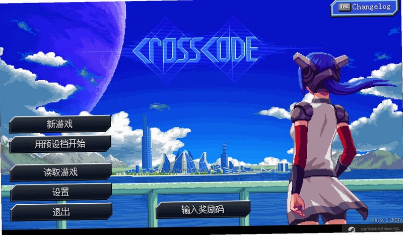 CrossCode ����׼��1.4.0