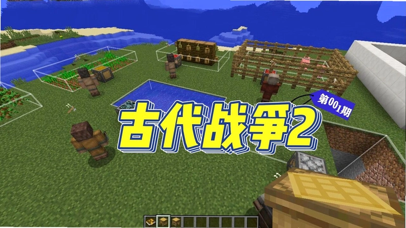 �Ŵ�ս��2����Ӳ�̰�