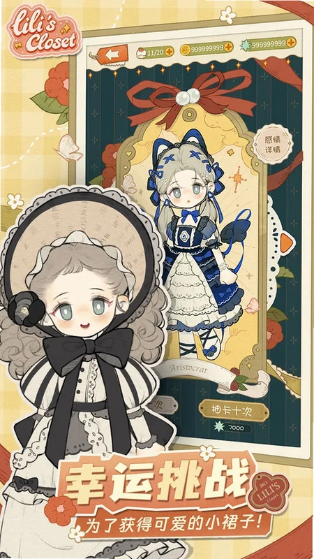 莉莉的假日 Lilys Holiday1.0 免安装版 莉莉的假日 Lilys Holiday1.0 免安装版