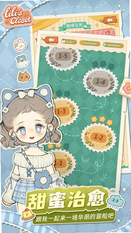 莉莉的假日 Lilys Holiday1.0 免安装版 莉莉的假日 Lilys Holiday1.0 免安装版