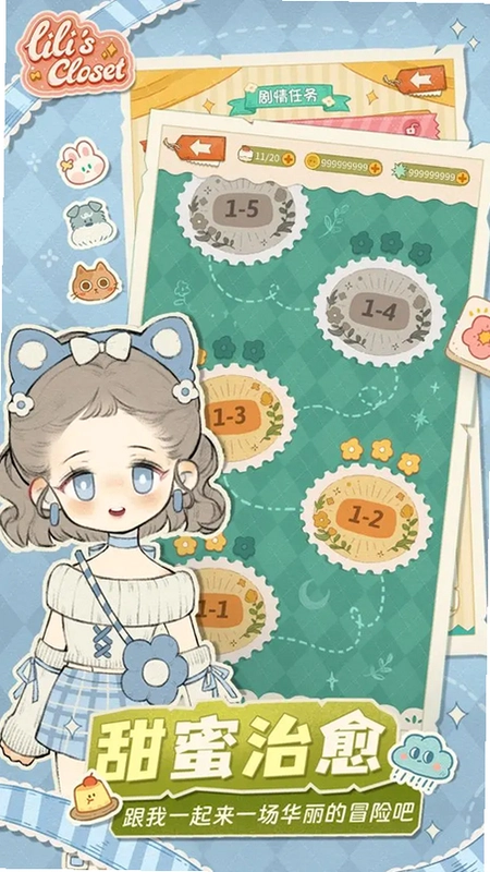 ����ļ��� Lilys Day Off1.0 �ⰲװ�ƽ��