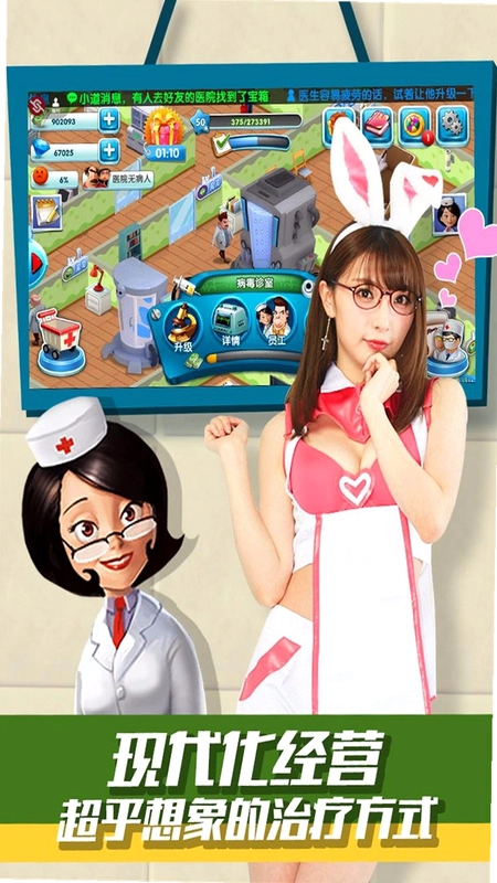 ��Ժ������Hospitalize1.0 Ӳ�̰�