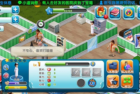 ��Ժ������Hospitalize1.0 Ӳ�̰�
