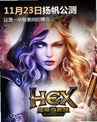 HEX����Ӣ��1.0�����