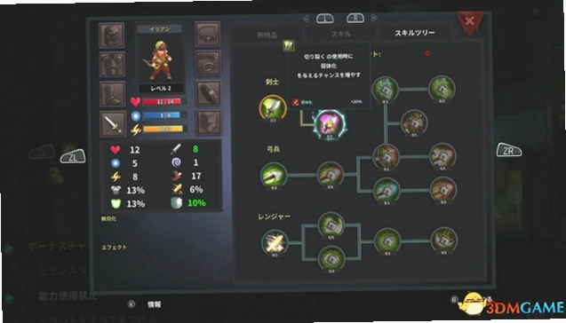 �سǽ�����Dungeon Rushers,���γ����v1.0 ����Ӳ�̰� 2026 ��ɫ�ⰲװ��