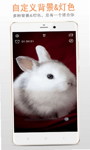 ҹ��Ӣ�İ� Night Light1.0.0 ҹ����������