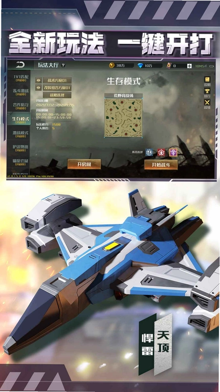 �ж���ȫ�򻤶� Action: Global Shield1.0 ����Ӳ�̰�