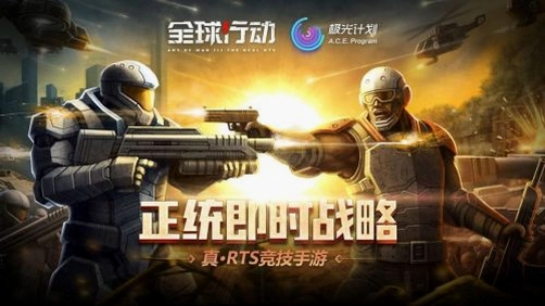 �ж���ȫ�򻤶� Action: Global Shield1.0 ����Ӳ�̰�