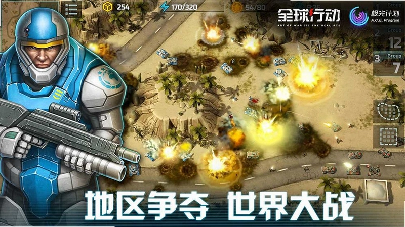 �ж���ȫ�򻤶� Action: Global Shield1.0 ����Ӳ�̰�