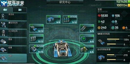 �ж���ȫ�򻤶� Action: Global Shield1.0 ����Ӳ�̰�