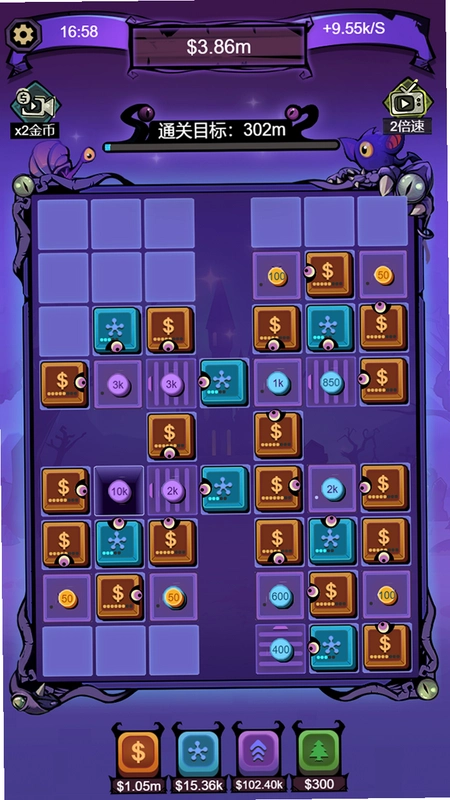 ���﹤��Factory of Monsters1.0