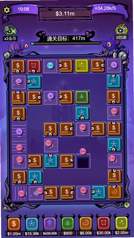���﹤��Factory of Monsters1.0