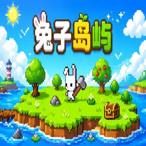 ���ӵ���Rabbit Island��2026 �ƽ��