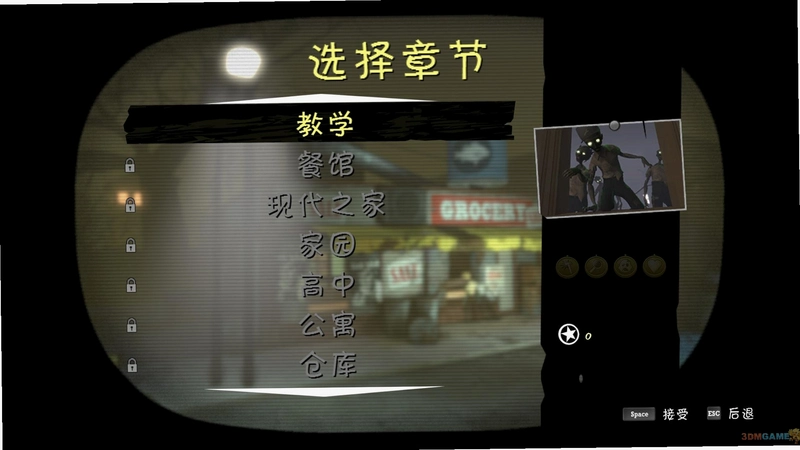 �����ֵ� Dead Street1.0 ������