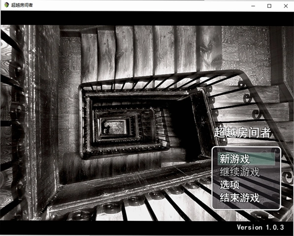 ��Խ������ Outlast Room1.0.3 ����Ӳ�̰�
