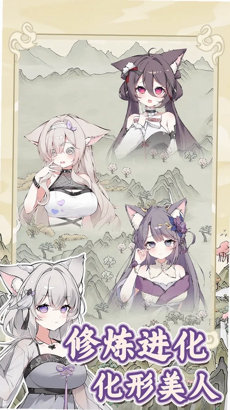 ��֮�ռ� Fox Diary1.0 ����Ӳ�̰�