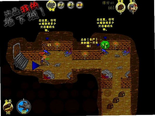 �����ҵĵ��³� Dungeon of Mine1.0 ����Ӳ�̰�