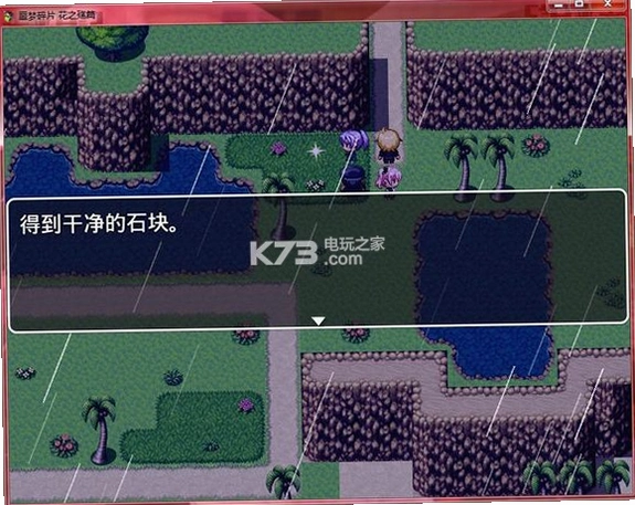 花之殇1.0 典藏版 花之殇1.0 典藏版