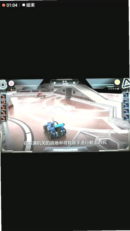 �����˾��� Bot Race Bot Racev1.0 ���ٶ�ս��Ϸ