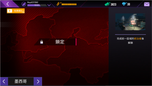 ���ߵ������ٷ���(Ninja��װ��)v4.7.0 �ֻ���