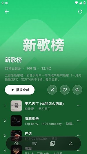 �����������°�v1.1.3 ��Ѱ�