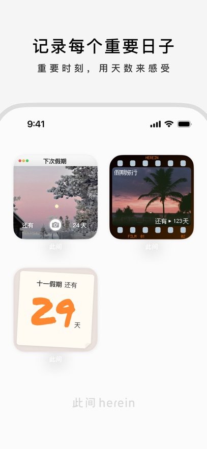 �˼�app���°�����v1.0.8 �ֻ���