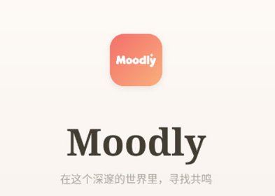 Moodly�ٷ������ذ�װ�̳̼����°湦������