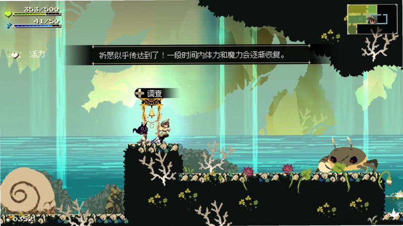 ĪĪ����:�������� Momodora: Moonlit Farewell1.0 ������