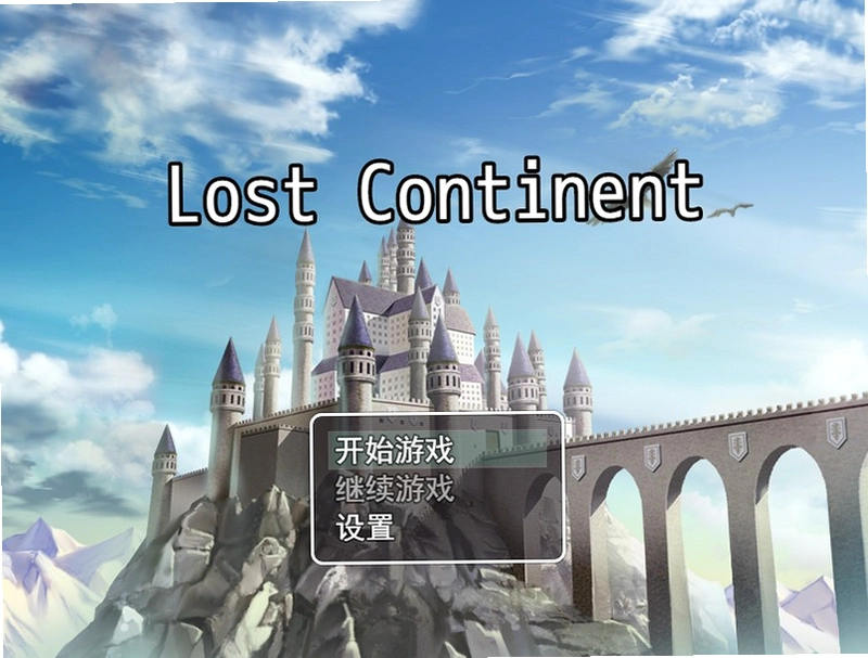 ʧ��Ĵ�½Lands Of The Lostv1.0 ���İ�
