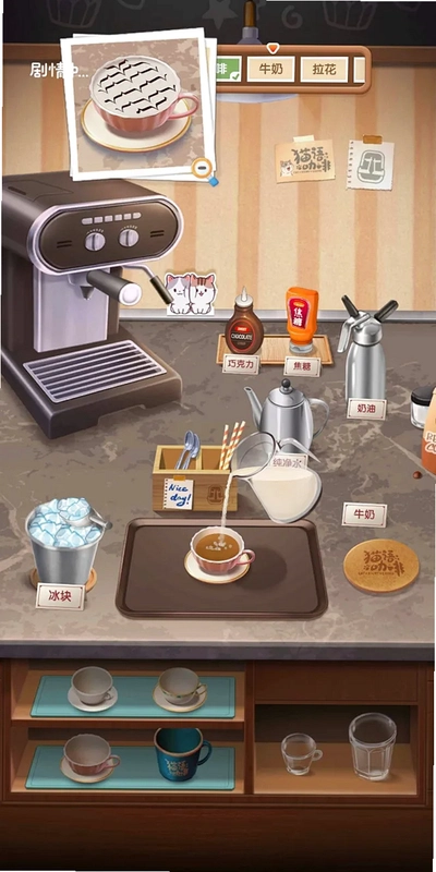 �������� Dont Spill Your Coffee1.0 ���İ�