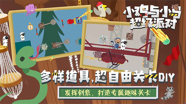 С����С�������ɶ����°�v1.11.12 ��׿��