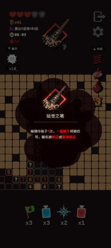 ������ɨ�״�ð�����°�v1.0.0 �ֻ���