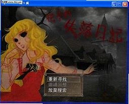 ���ӵ�ʧ���ռ�v1.0 ����Ӳ�̰�