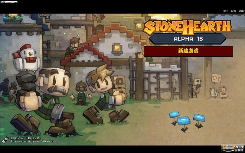 ʯ¯ StonehearthAlpha16 ������