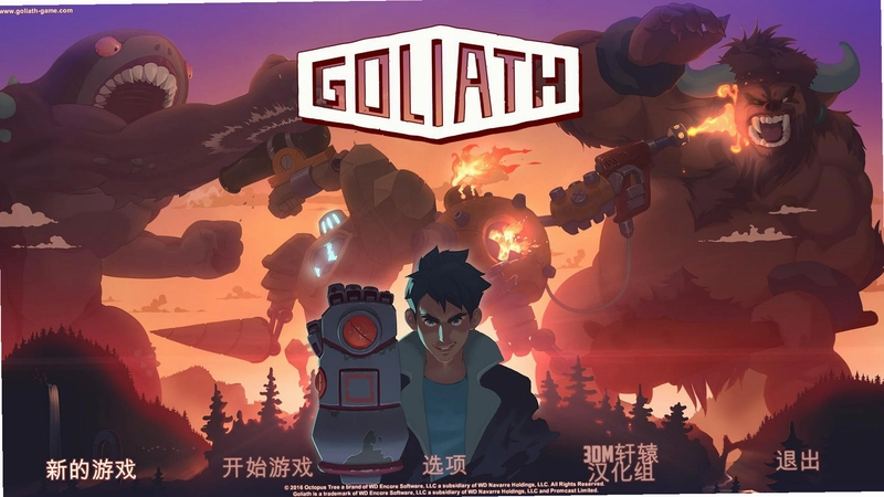 ������Goliathv1.0 ���԰�
