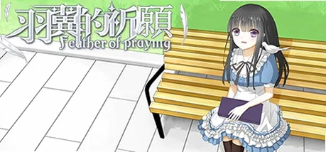��������Ը Tsubasa no Inoriv1.09 ������