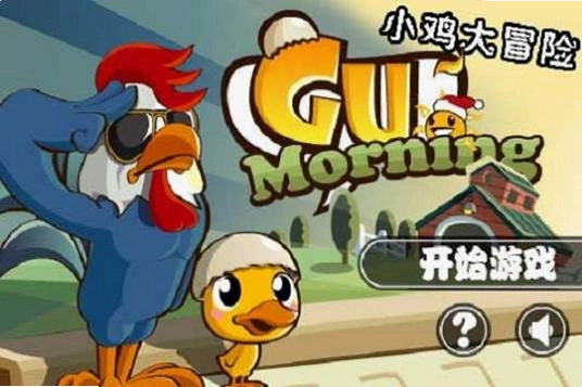 С����ð�գ�Chicku��1.0.0