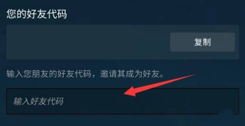 Steam