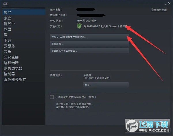 Steam