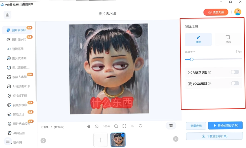 �¶����ž�֮�� Orphan: The Silencev1.0 �ƽ��