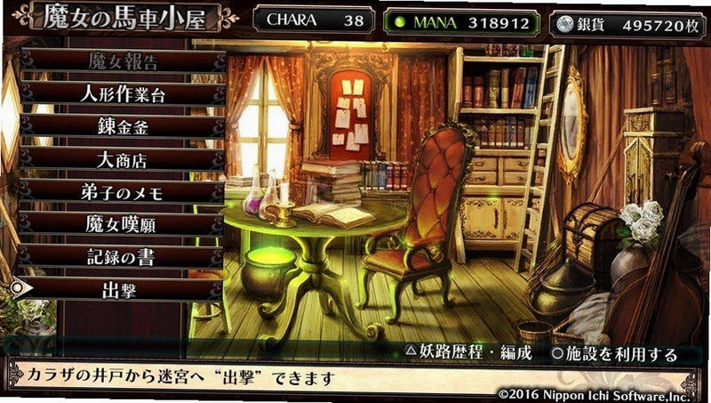 DROD RPG��̩���Ĺ��� ̩���Ĺ���1.0 ð�ս���
