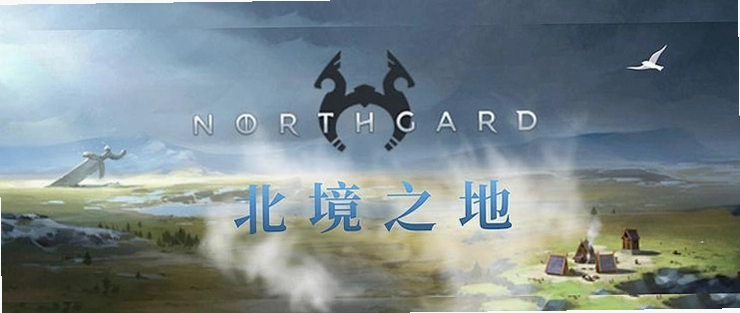 ��NORTH1.0 �ƽ��