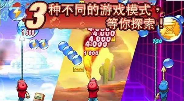 �ҵ�ð��Pang Adventures1.0 ���İ�