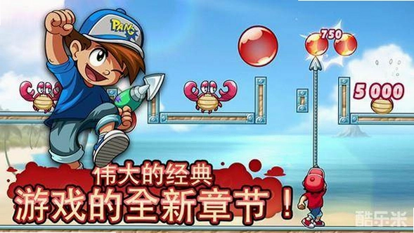 �ҵ�ð��Pang Adventures1.0 ���İ�
