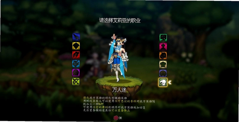 Aria Chronicle ӽ̾������ʷ1.0 ���İ�