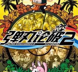 Danganronpa 2: Goodbye Despair ������������2���ټ��˾���ѧ԰2026 ð�ս�����Ϸ