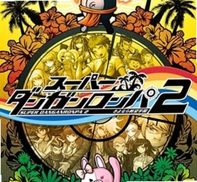 ������������2���ټ��˾���ѧ԰ Super Danganronpa 2: Goodbye Despair2026 �����ⰲװ��