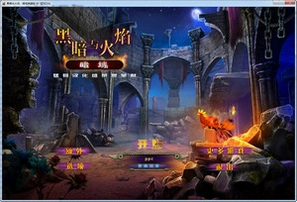 �ڰ�����棺����1.0.0 ������Ϸ